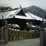 継鹿尾山 八葉連台寺 寂光院 継鹿尾山 八葉連台寺 寂光院
